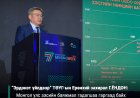 Г.ЁНДОН: МОНГОЛ УЛС ЗЭСИЙН БАЯЖМАЛ ГАДАГШАА ГАРГААД БАЙХ БУС ӨРТӨГ ШИНГЭСЭН БҮТЭЭГДЭХҮҮН ҮЙЛДВЭРЛЭДЭГ БОЛНО