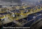 ЭРДЭНЭТ ҮЙЛДВЭР ХӨВҮҮЛЭН БАЯЖУУЛАХ ШИНЭ МАШИНУУДАА ТУРШИЖ БАЙНА