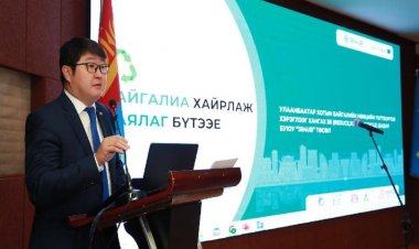ХОГ АНГИЛАН ЯЛГАХ ҮЙЛДВЭРИЙГ ШИНЭЧЛЭН БАРИХ ТӨСЛИЙГ ТАНИЛЦУУЛЛАА
