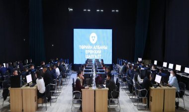 ТӨРИЙН АЛБАНЫ ЕРӨНХИЙ ШАЛГАЛТ ЭХЭЛЛЭЭ