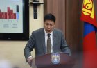 ХӨРӨНГӨӨР БАТАЛГААЖСАН ҮНЭТ ЦААС ГАРГАХ ТУХАЙ АСУУДЛЫГ ХЭЛЭЛЦЭН ДЭМЖЛЭЭ
