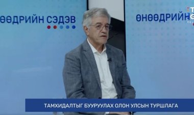 ДЭЛХИЙН ЭРҮҮЛ МЭНДИЙН МЭРГЭЖЛИЙН ЭКСПЕРТҮҮД ЯРЬЖ БАЙНА