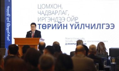 ТӨРИЙН ЗАХИРГААНЫ БАЙГУУЛЛАГУУДАД ЧАНАРЫН МЕНЕЖМЕНТИЙН ТОГТОЛЦООГ НЭВТРҮҮЛЖ, ТӨРИЙН БҮТЭЭМЖИЙГ САЙЖРУУЛНА