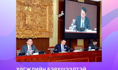 ХӨГЖЛИЙН БЭРХШЭЭЛТЭЙ ХҮНИЙ ЭРХИЙГ ХАНГАХ САЛБАР ЗӨВЛӨЛ ХУРАЛДЛАА